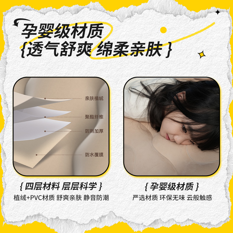 Inflatable Trunk Car Air Mattress Sleeping Pad for DEEPAL S07 / S7 Bed Conversion - Image 4