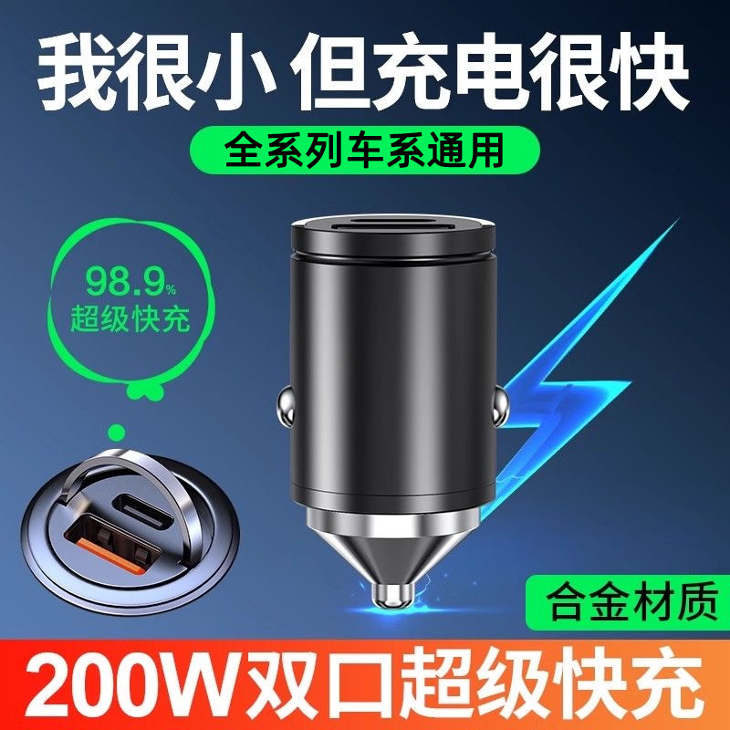Deepal SL03/S07/L07 Hidden Car Charger 45W Cigarette Lighter Fast Charging Adapter - Image 2