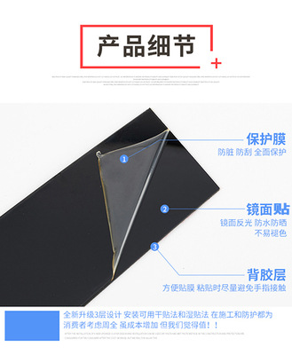 PC Mirror Finish Window Pillar Trim Center Sticker 6PCS for CHANGAN Ruicheng CC - Image 4