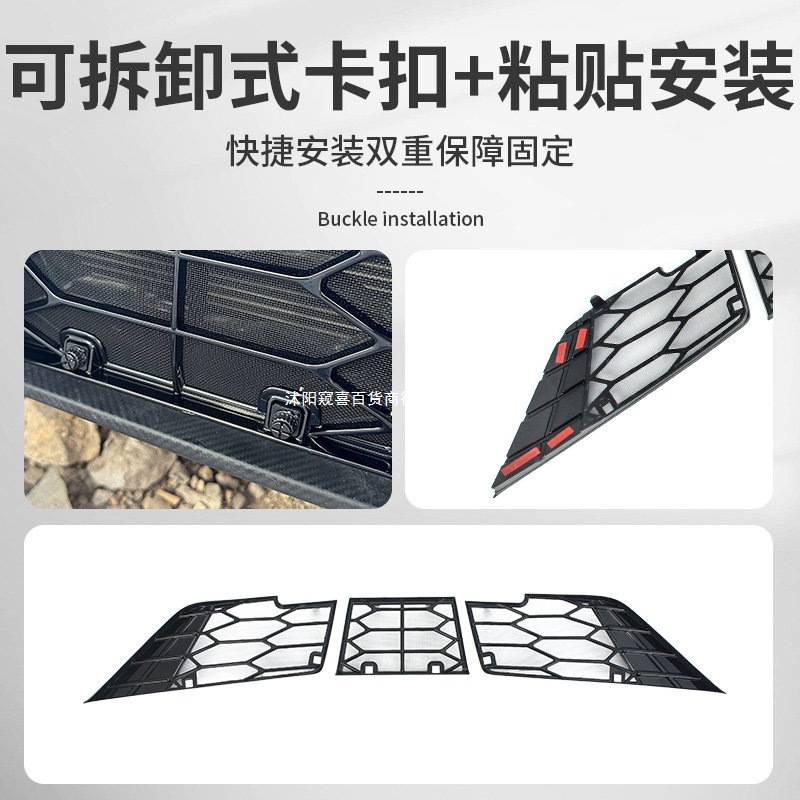 Front Grille Insect Mesh Radiator Protective Guard for CHANGAN UNI-V 2022-2025 - Image 3