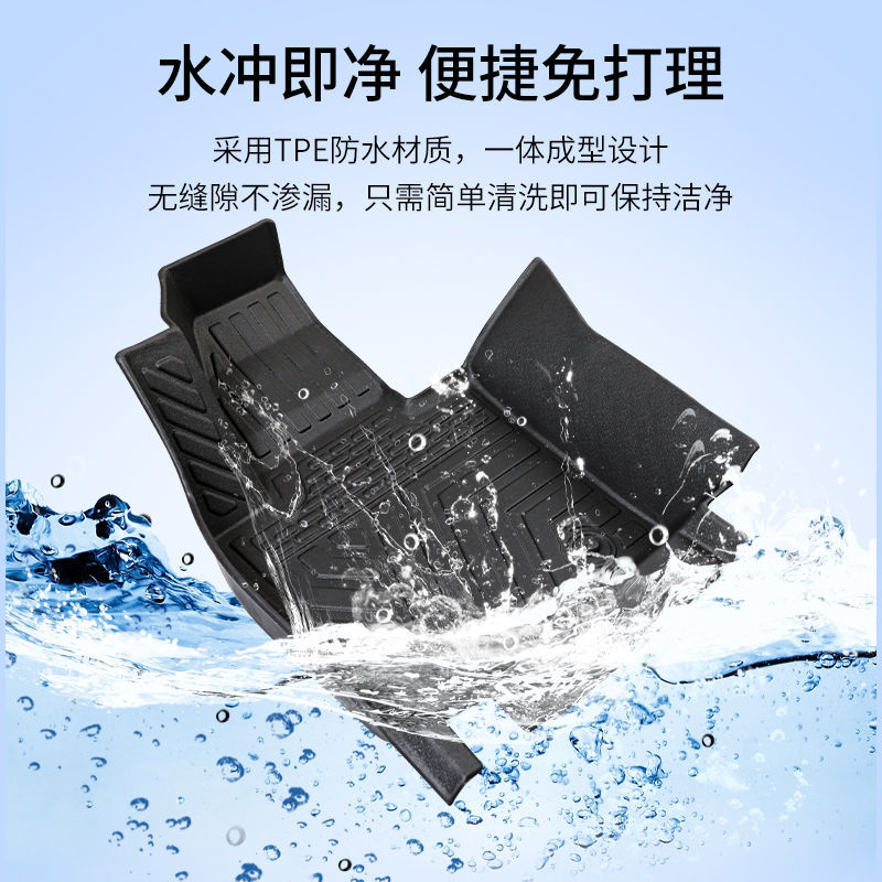 TPE All-Weather Car Floor Mats for CHANGAN UNI-V iDD, UNI-T, UNI-K, and UNI-Z - Image 2