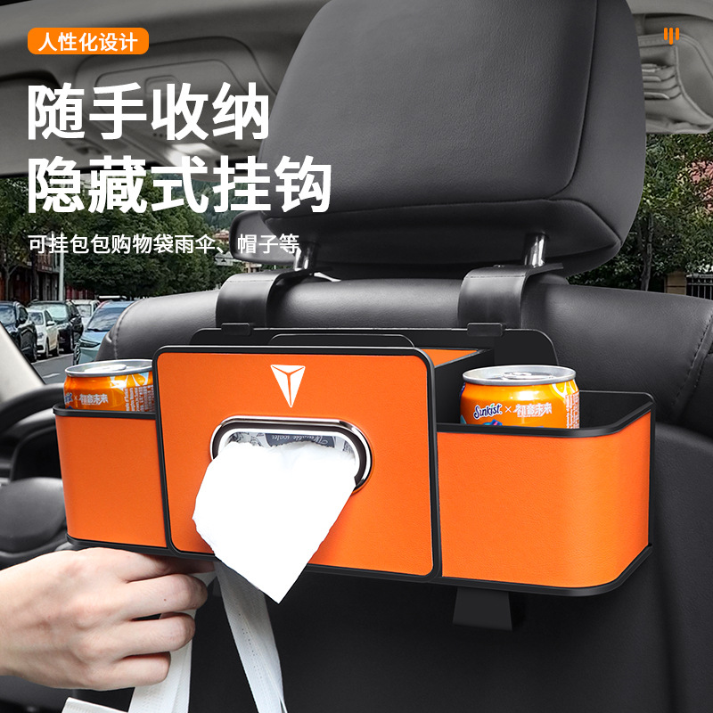 Car Seat Back Storage Box and Cup Holder for DEEPAL S07 S05 SL03 L07 S09 & DEEPAL G318 - Image 3