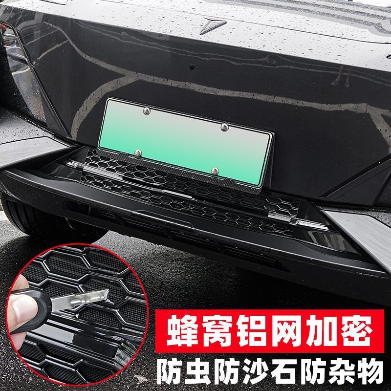 Front Bumper Grille Insect Mesh Screen for DEEPAL S07 (Stainless Steel Mesh) - Image 4