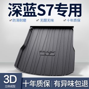 TPE Rear Trunk Mat Waterproof Cargo Liner for DEEPAL S07 (S7)