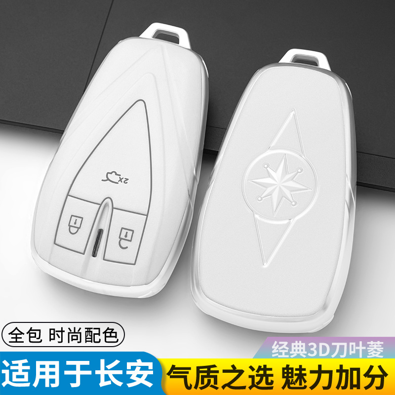 TPU Key Fob Case with Buckle for 2021 CHANGAN UNI-T (3-Button) - Image 2
