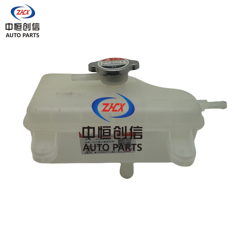 Radiator Coolant Expansion Tank Reservoir 1303030-FA01 for Dongfeng Fengguang 330 - Image 3