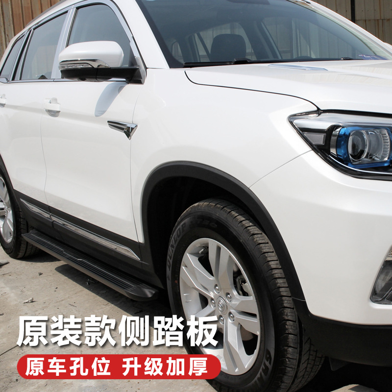 Aluminum Alloy Side Step Pedals and Exterior Welcome Bars for KAICENE F70 and CHANGAN Series - Image 2