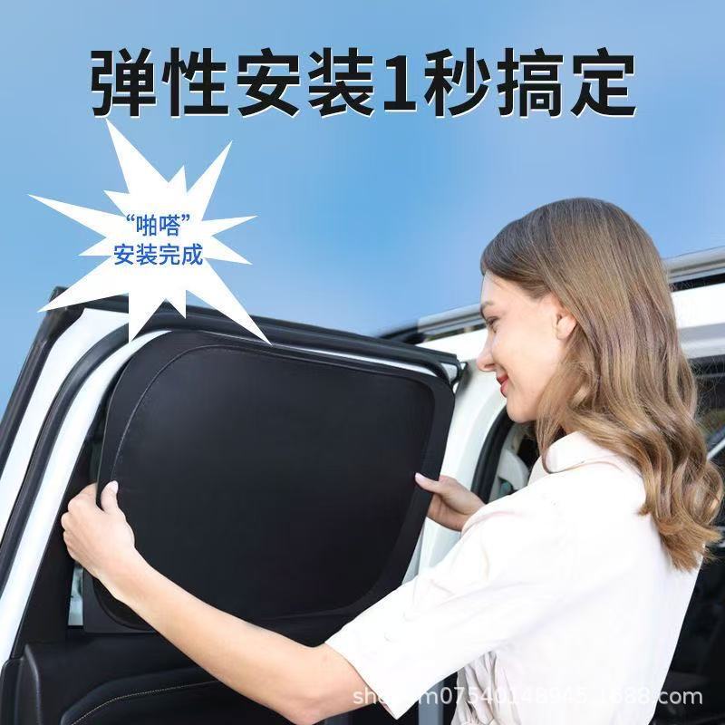 Full Set Car Side Window Sunshade and Visors for DEEPAL S05 L07 S07 S7 Series - Image 3