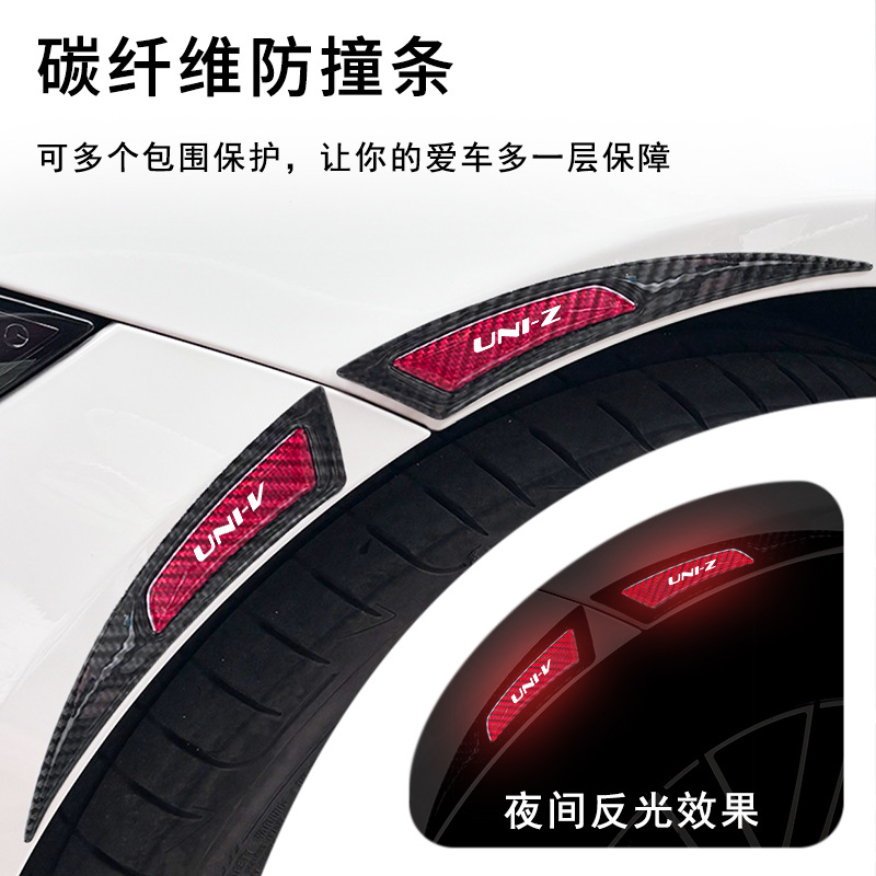 Carbon Fiber Texture Wheel Eyebrow Anti-Collision Decorative Strips for CHANGAN UNI-Z UNI-V UNI-K - Image 2