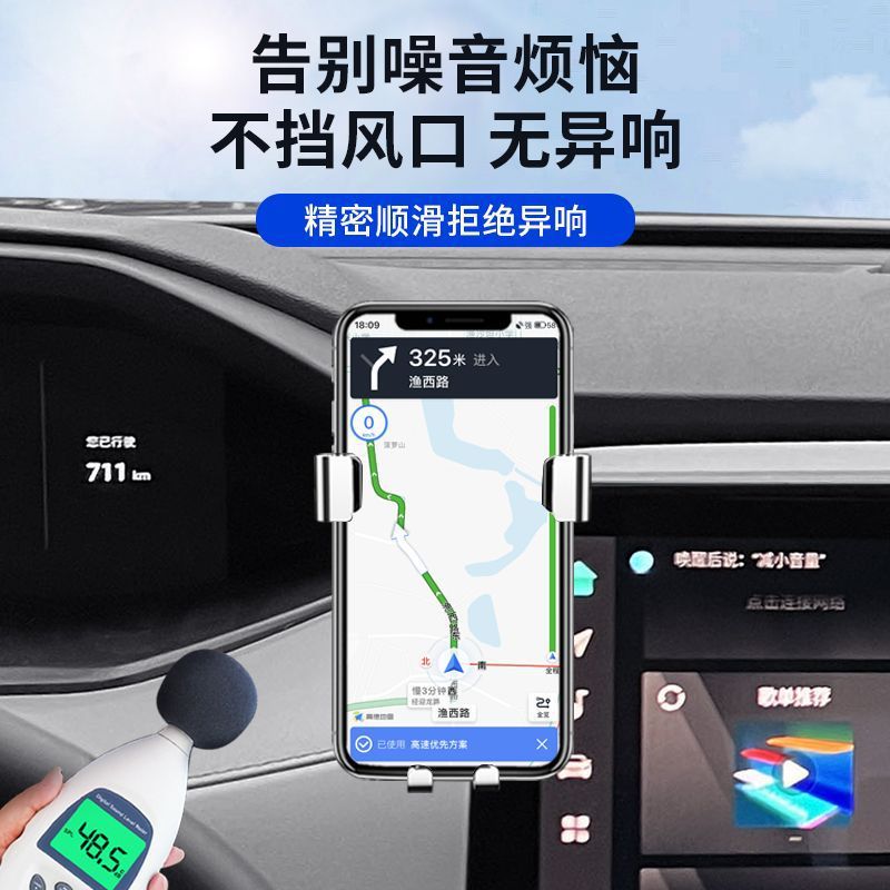 Custom Dashboard Screen Phone Mount Base for CHANGAN UNI-T (2023 12.8-inch Screen) - 17mm Ball Head - Image 4