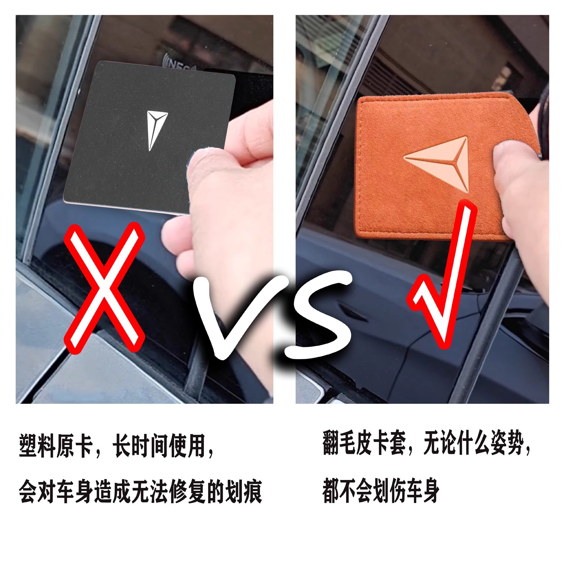 Premium Suede Smart Key Cover Shell and Protective Case for DEEPAL SL03 and DEEPAL S07 - Image 3