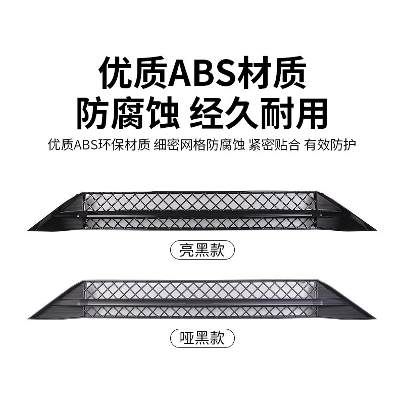 Integrated Front Grille Intake Insect Net Protection Mesh for DEEPAL S07 and SL03 - Image 4