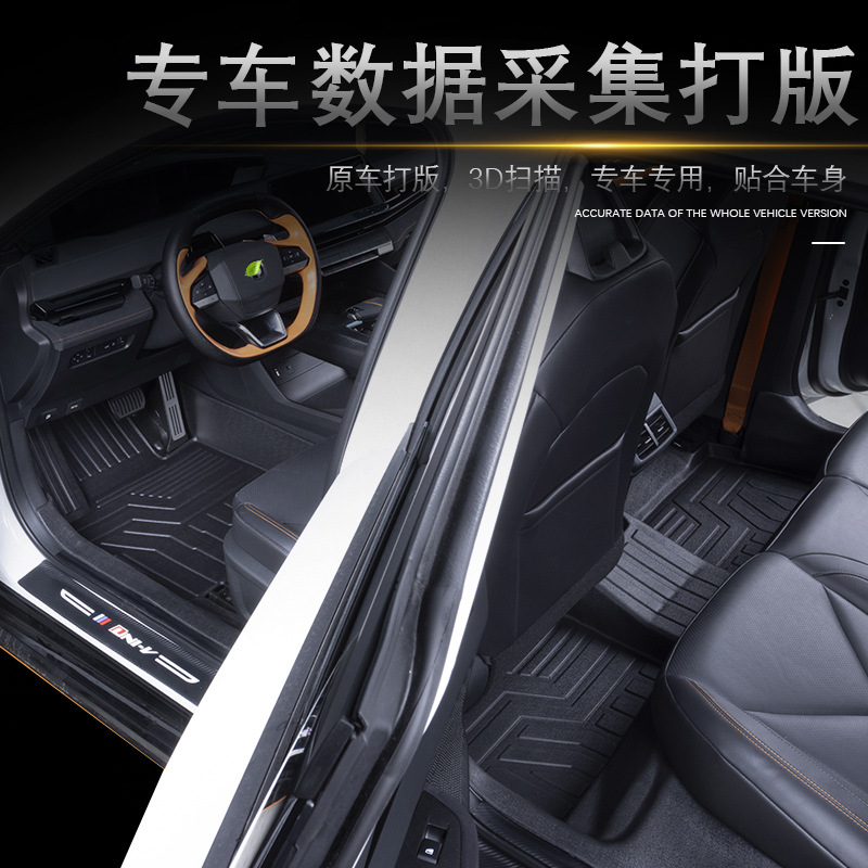 Full Surround TPE Floor Mats with Red Faux Cashmere Carpet for 2022 CHANGAN UNI-V - Image 2