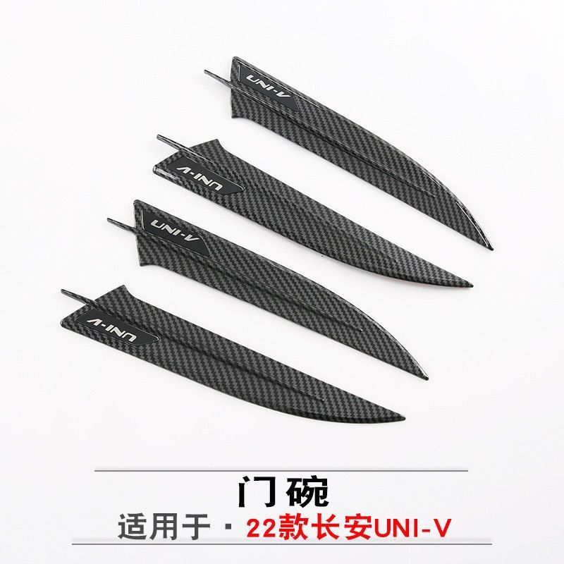 Exterior Door Bowl Protector Handle Trim Patch for Changan UNI-V, ABS Carbon Fiber or Gloss Black Finish - Image 3