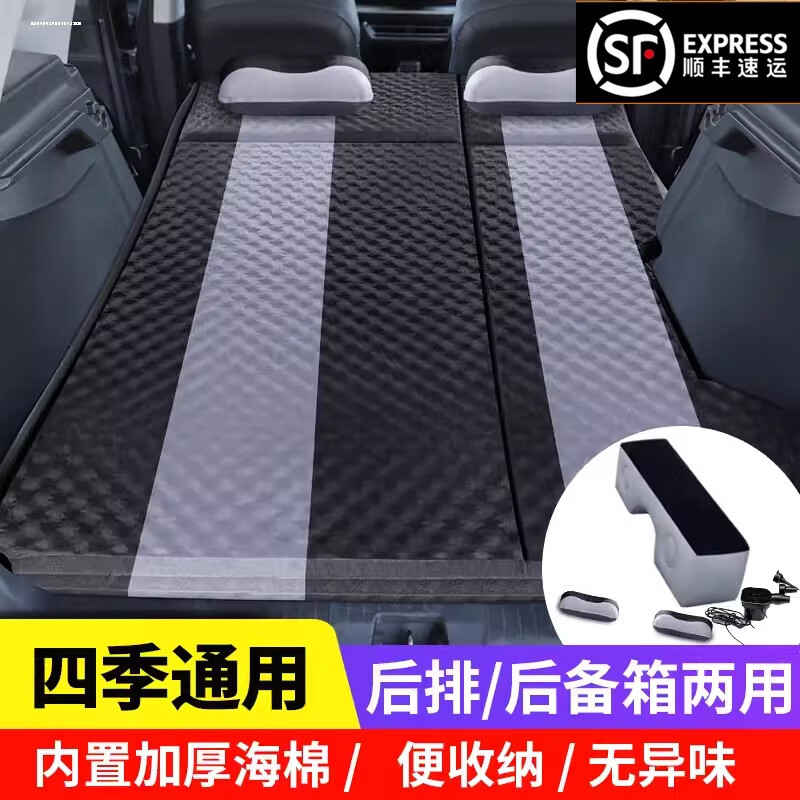 Memory Foam Car Mattress Travel Bed for DEEPAL S07 (S7) SUV Trunk Sleeping Pad - Image 5