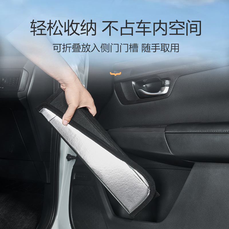 Foldable Privacy Side Window Sunshades for Changan UNI-K 2021-2025 (2-Piece Set) - Image 4
