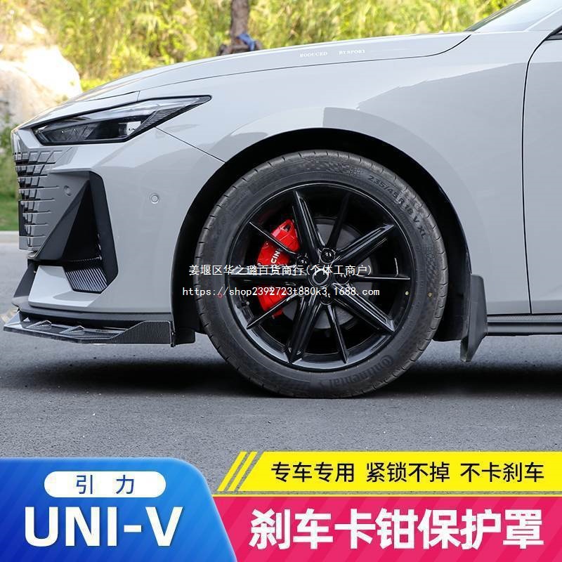 Aluminum Alloy Brake Caliper Cover Set (4PCS) in Emerald Green for DEEPAL SL03 / CHANGAN UNI Series - Image 3