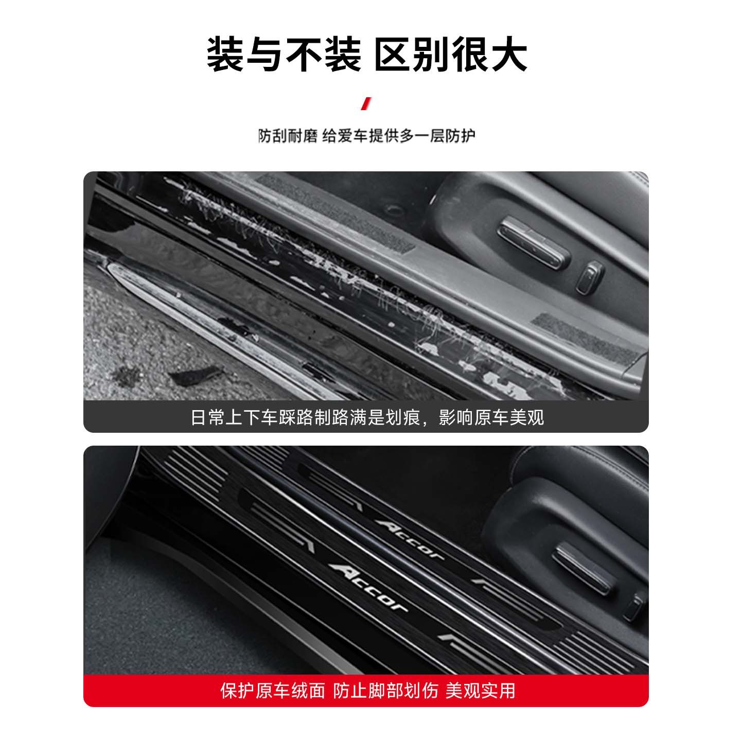 Stainless Steel Inner and Outer Rear Trunk Guard Plate Set for DEEPAL G318 2024 - Image 2