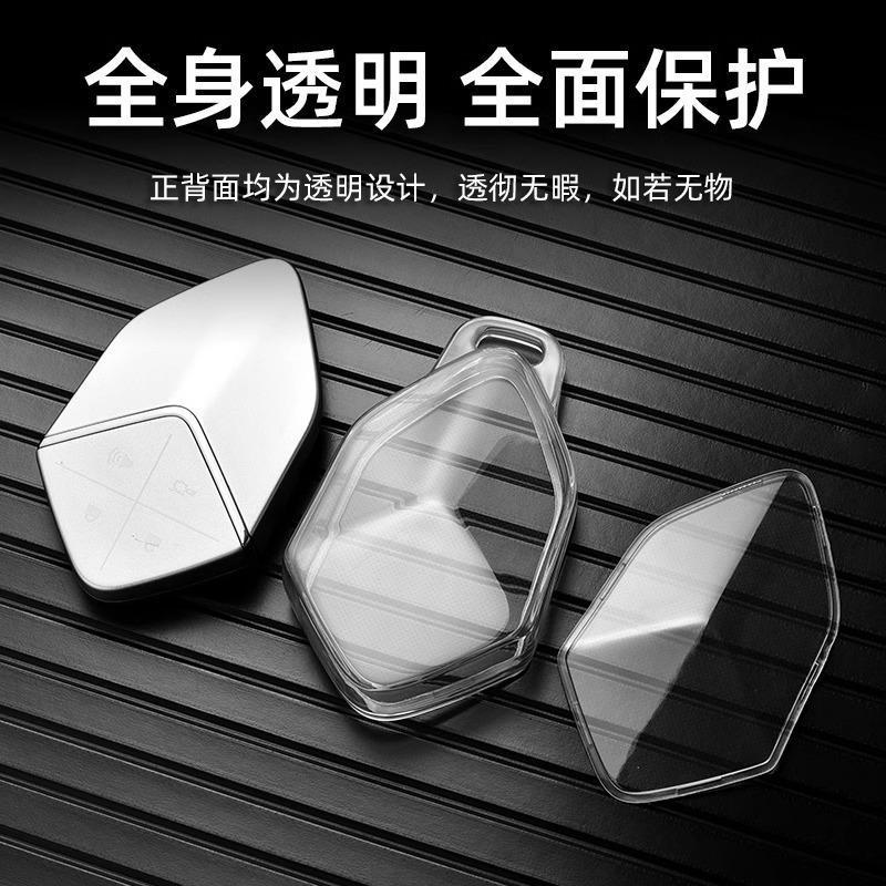 Transparent Protective Key Fob Shell Case and Keychain for DEEPAL SL03 and S07 - Image 4