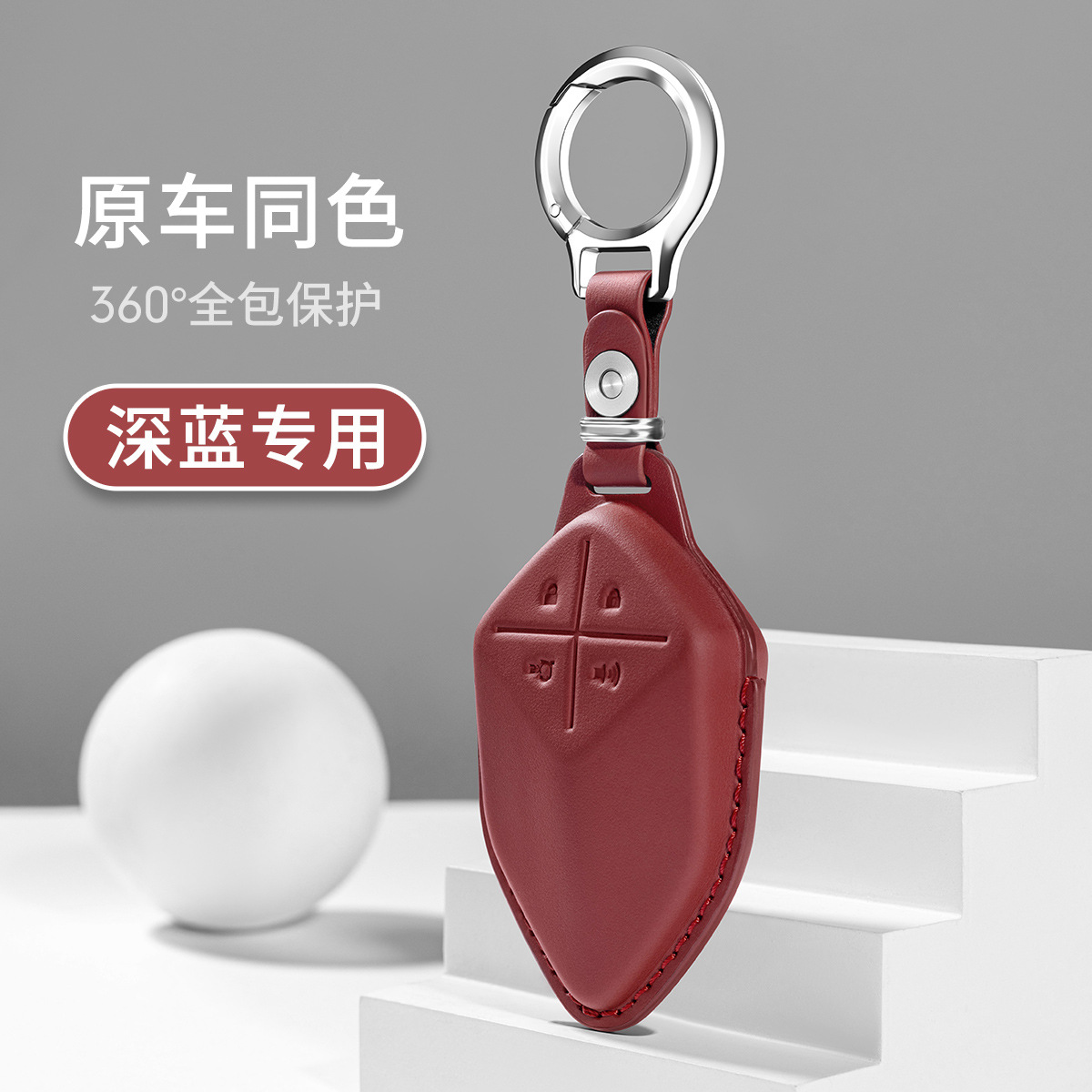 Genuine Leather Key Fob Cover for DEEPAL S07 S7 G318 SL03 L07 S05 S09 - Image 4