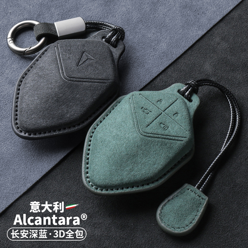 Suede Smart Key Case with Metal Buckle for DEEPAL SL03 and S07 - Image 2