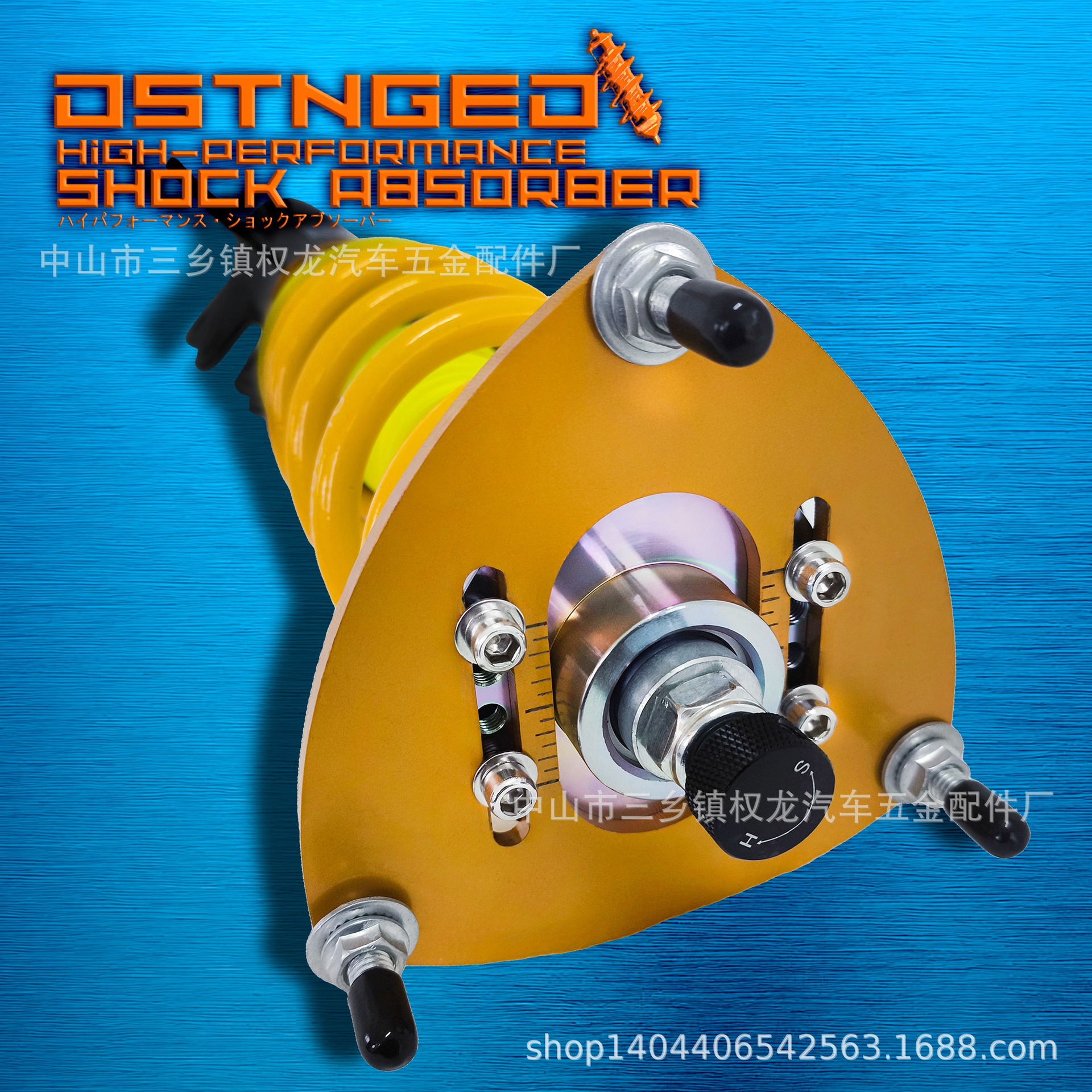 36-Level Coilover Suspension Kit for CHANGAN UNI-V, Adjustable Height and Dampening Shock Absorbers - Image 4