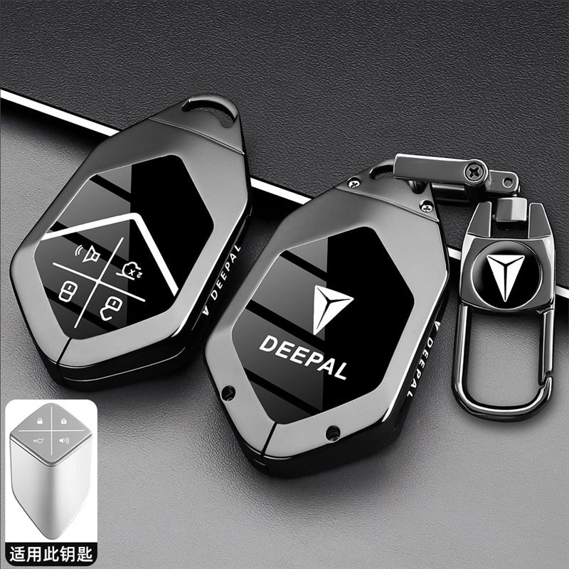 Zinc Alloy Remote Key Fob Cover for DEEPAL S07 L07 SL03 S05 G318 S09 L06 - Image 3