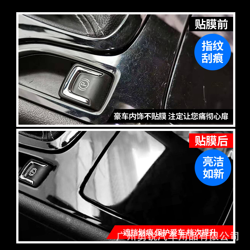 Tempered Screen Protector and TPU Interior Film for DEEPAL SL03 / DEEPAL S07 (2023) - Image 3