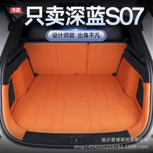 Custom All-Inclusive Trunk Mat for DEEPAL S07 and DEEPAL S7 2024 Models