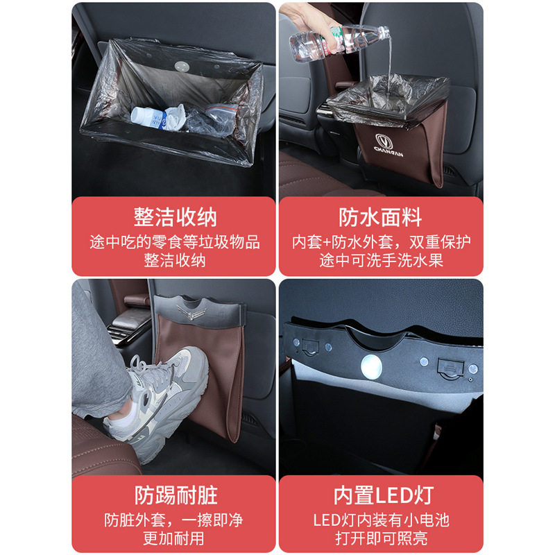 Interior Car Trash Bag and Bin Set for CHANGAN CS75 PLUS CS35 CS55 OSHAN X5 UNI-T EADO - Image 4