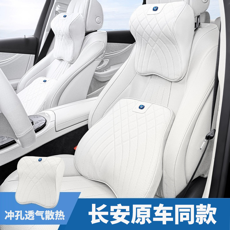 Interior Car Headrest Lumbar Support Pillow for CHANGAN CS75/55 PLUS UNI-V Eado Plus Ruicheng CC - Image 4