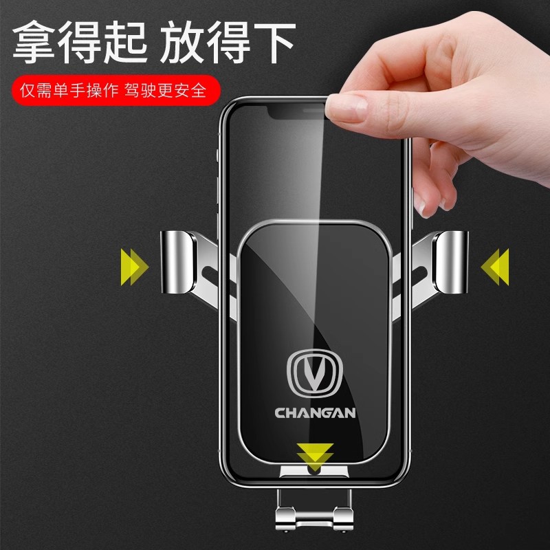 Dashboard Clamping Phone Mount Bracket for Changan CX20 UNIT E-Star Oshan X5 X7 Ruicheng PLUS - Image 4