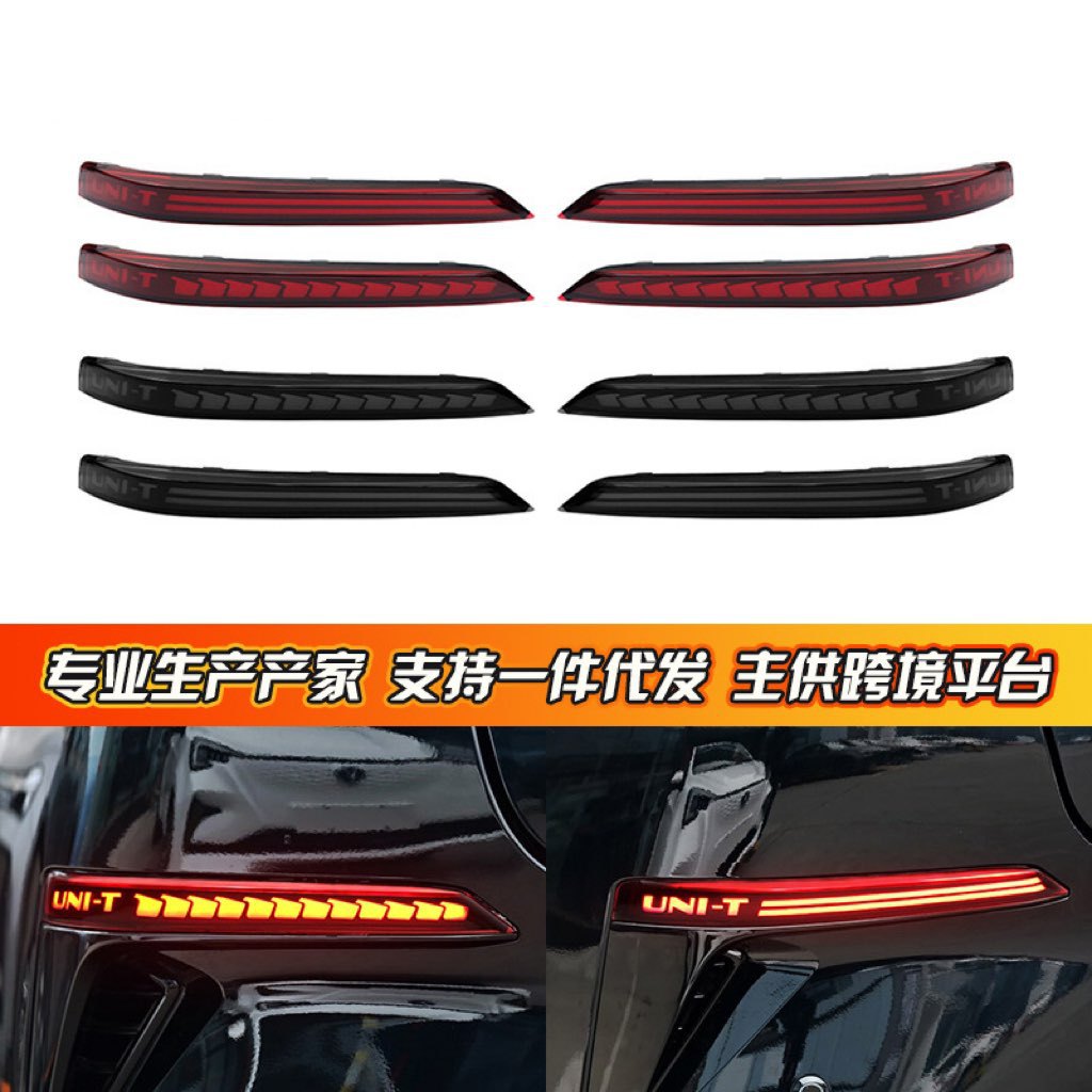 Rear Bumper LED Fog Light Assembly for CHANGAN UNI-T 2020-2025 - Image 2