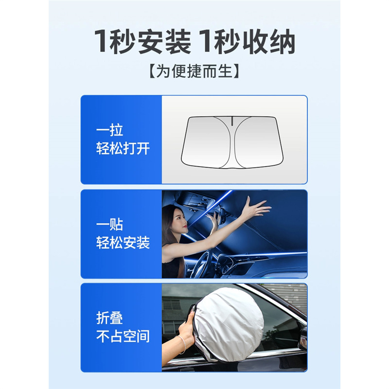 Custom Fit Front Windshield Sunshade Umbrella for CHANGAN CS75 EADO UNI-V CS55 and Lumin - Image 5