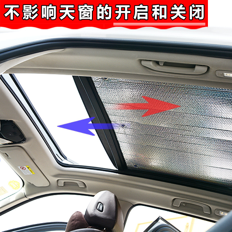 Panoramic Sunroof Sunshade and Heat Insulation Shield for CHANGAN UNI-T and UNI-K - Image 5