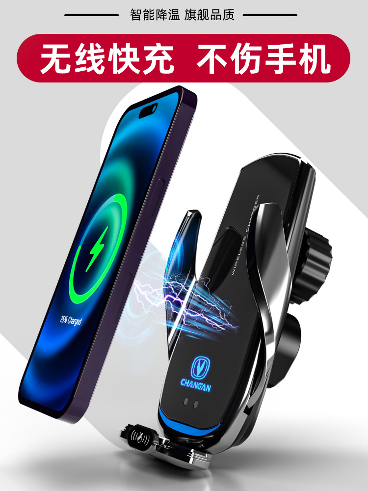 Dedicated Car Phone Holder with 15W Wireless Charging for CHANGAN UNI-V (2022+) - Image 5