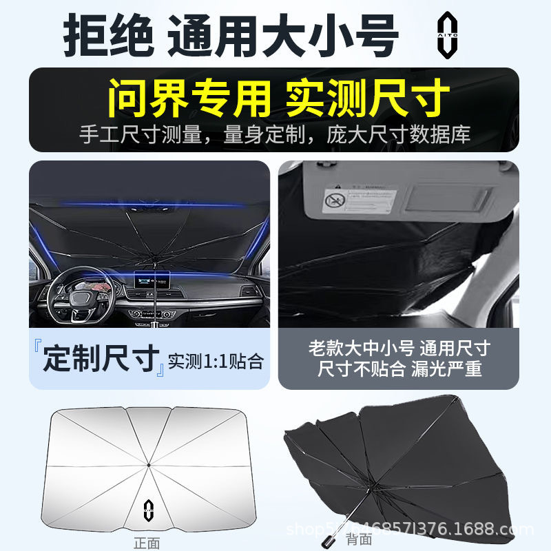 Car Front Windshield Sunshade Umbrella Insulated UV Protector for DEEPAL SL03 / S7 - Image 3