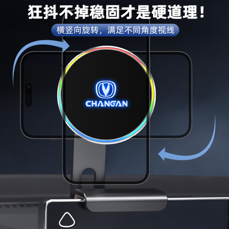Wireless Car Phone Charger Mount for DEEPAL SL03 and DEEPAL S07 (15W Magnetic) - Image 4