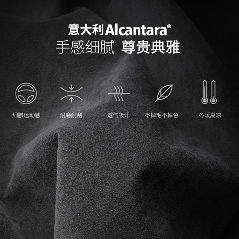 Alcantara Suede Window Lift Button Panel Trim Interior Sticker for DEEPAL S07 / S7 - Image 4
