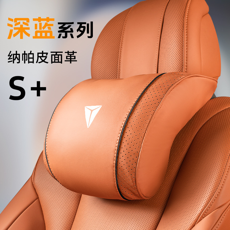 Car Headrest and Lumbar Support Memory Foam Cushion for DEEPAL SL03 / DEEPAL S07 - Image 2