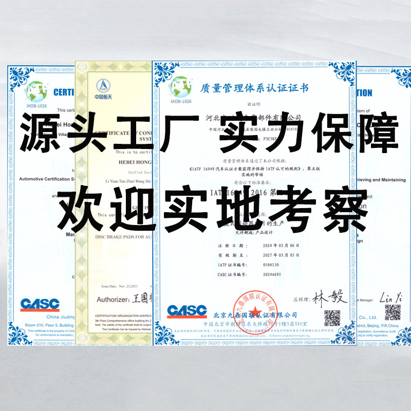 Rear Ceramic Brake Pad Set for Changan UNI-T and CS55 PLUS - 3502180CN01 - Image 3