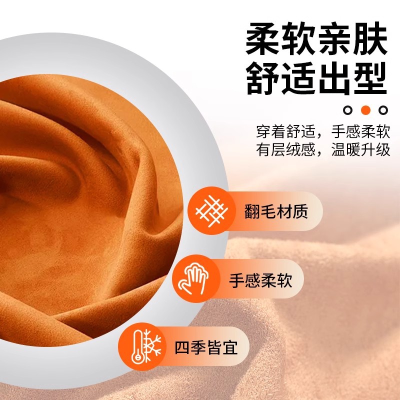 Suede Steering Wheel Cover Nonslip Interior Protector for CHANGAN UNI-V and NEVO Q05 - Image 4