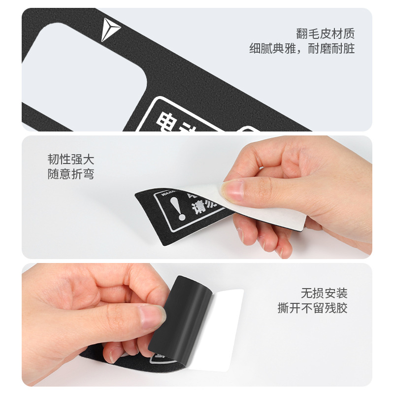 Reflective Electric Tailgate Switch Warning Sticker for DEEPAL SL03 and S07 - Image 4