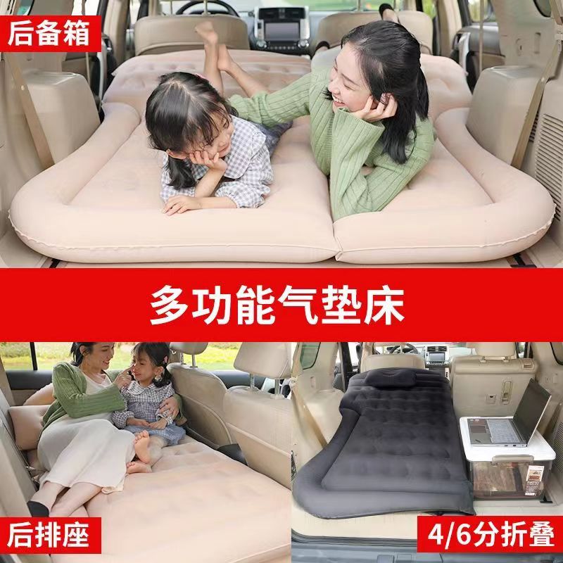 Automatic Inflatable Car Mattress and Trunk Sleeping Pad for DEEPAL SL03 and S07 S7 - Image 3