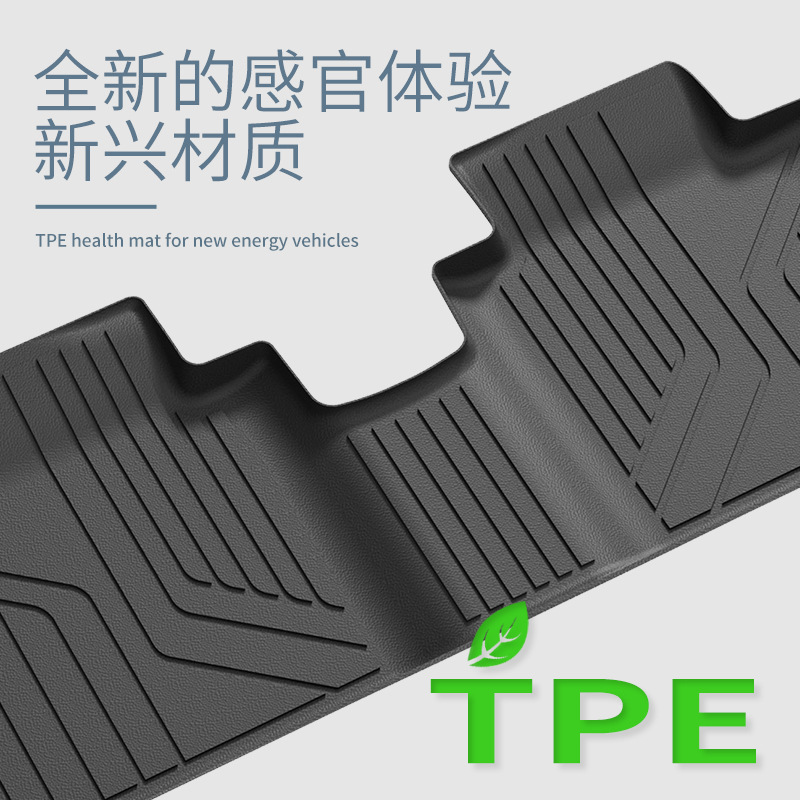 Custom Fit TPE Waterproof All-Weather Car Floor Mats for CHANGAN UNI-K 2021-2024 - Image 4