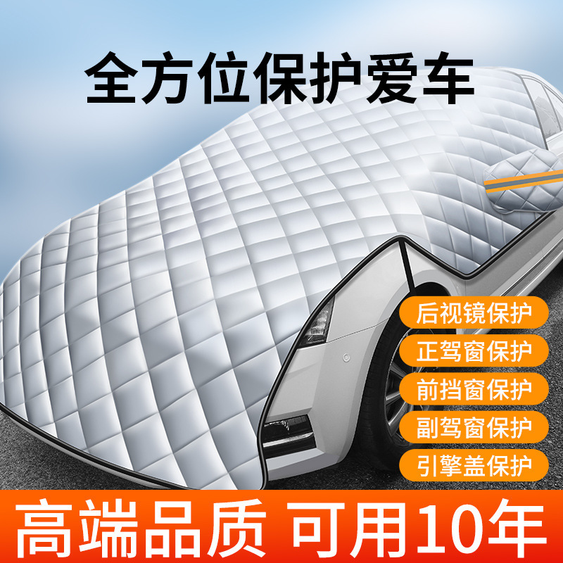 Half-Body Anti-Frost and Snow Car Cover for Changan UNI-T, CS55, CS75 PLUS, and Eado - Image 3
