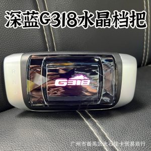Crystal Gear Shift Knob with Luminous LED Light for DEEPAL G318 Interior Upgrade