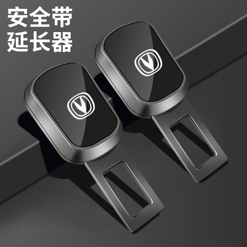 Seat Belt Extender Buckle Connector 2-Count Set for CHANGAN Eado, UNI-V, CS55, and CS75 PLUS - Image 2