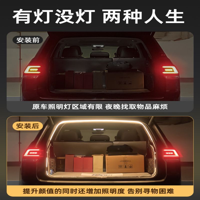 Trunk Welcome Atmosphere Light LED Interior Lamp for DEEPAL S07 S7 and SL03 - Image 3