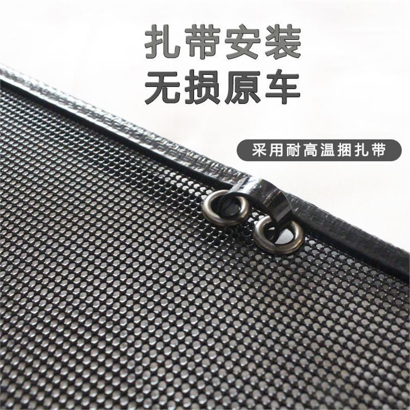 Car Insect-Proof Dust Grille Mesh for CHANGAN UNI-T (2020-2023) Standard and Sports Version - Image 5